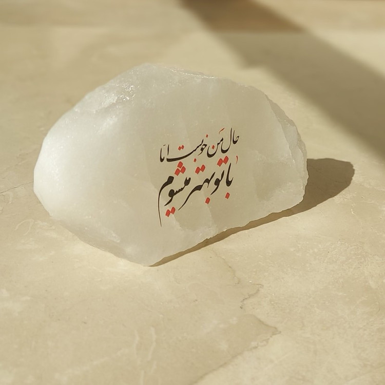سنگ نمک دکوری طرح تیکه سنگ کد 12