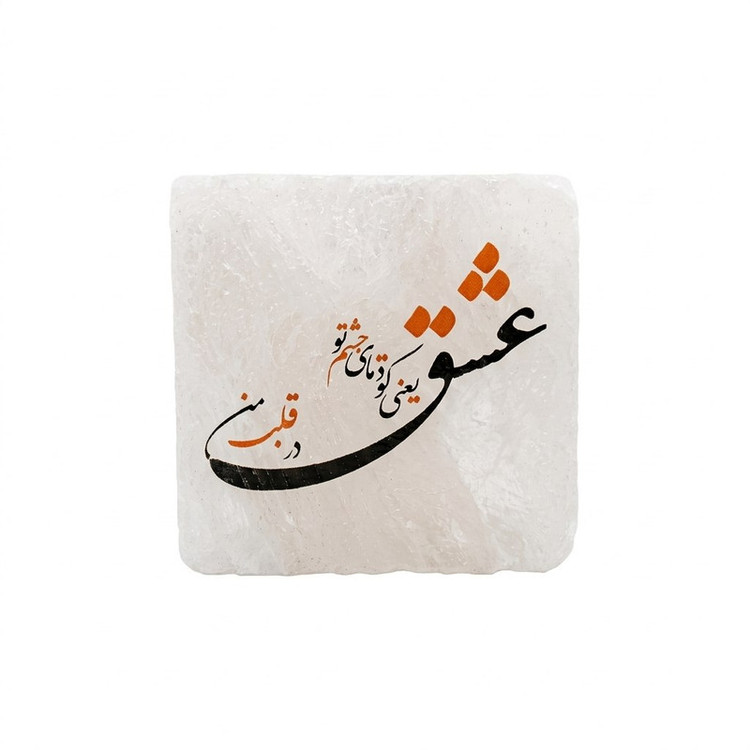 سنگ نمک دکوری مدل مربعی کد ۶۸
