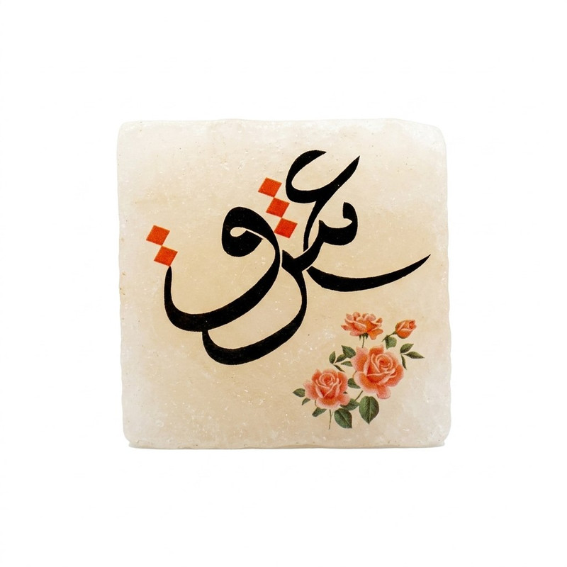 سنگ نمک دکوری مدل مربعی کد ۶۹
