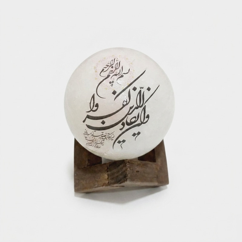 سنگ نمک دکوری مدل گوی و پایه کد V3