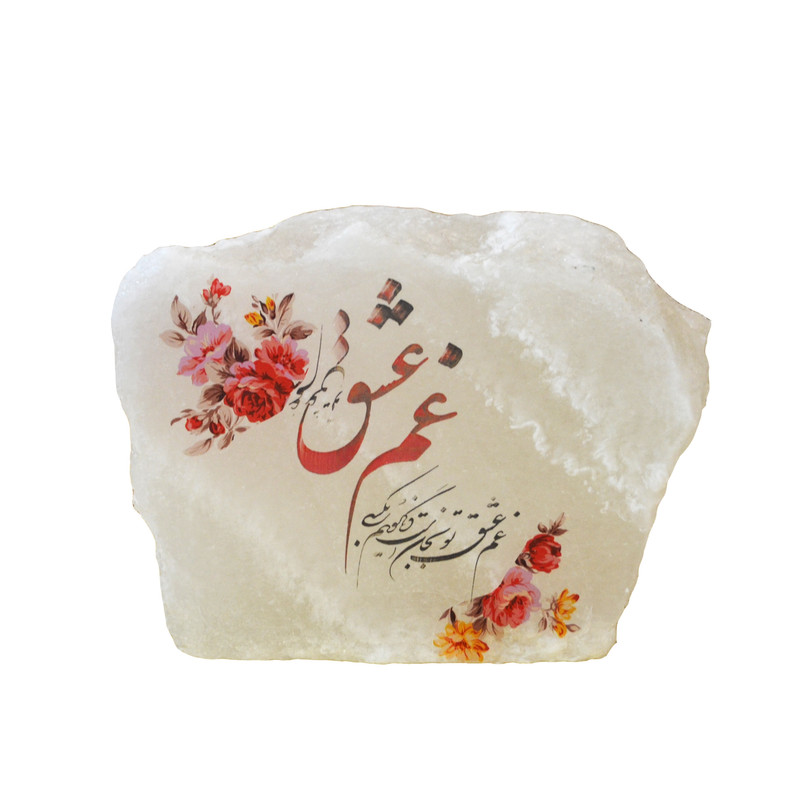 سنگ نمک دکوری مدل عشق تو