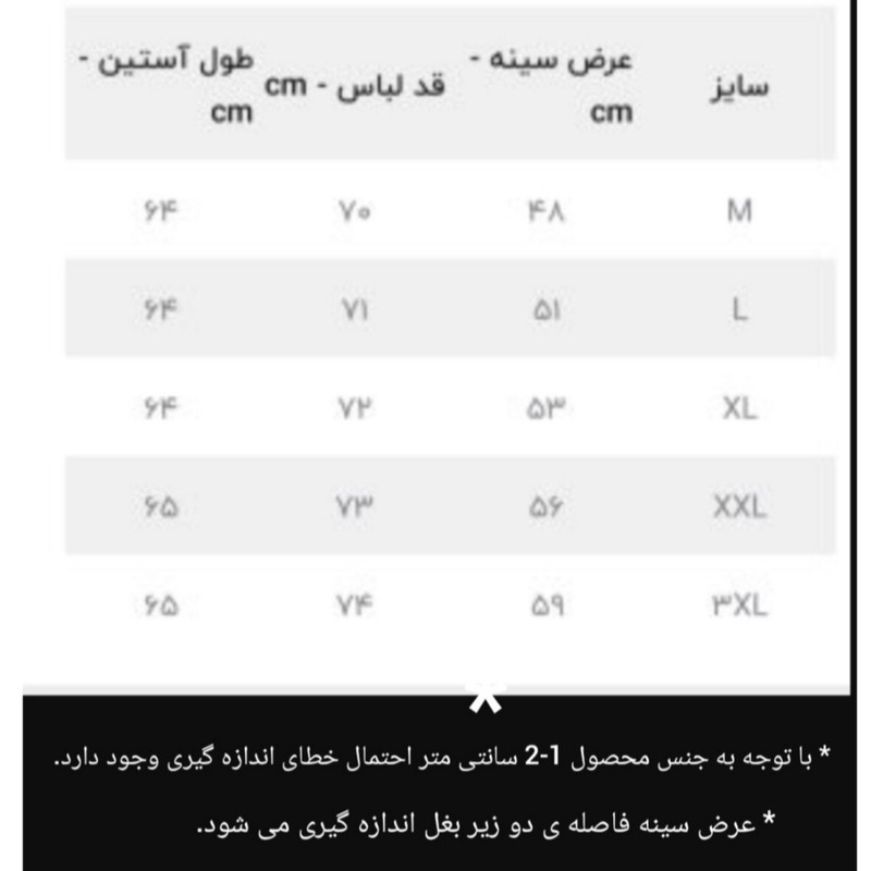 پلیور مردانه مدل یقه اسکی ساده