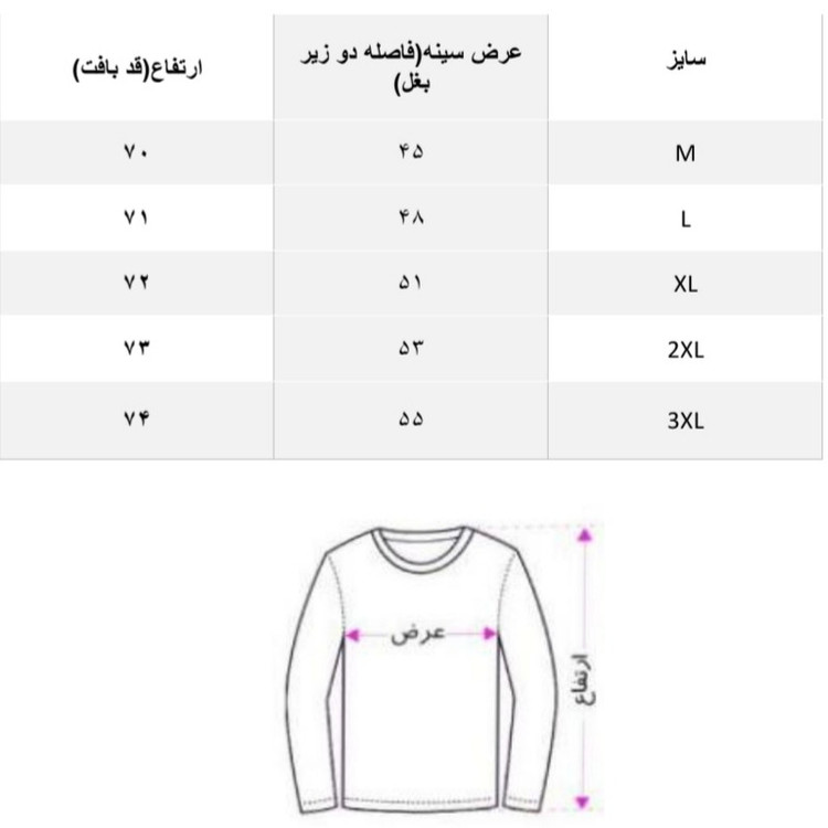 پلیور مردانه مدل یقه اسکی کد 03