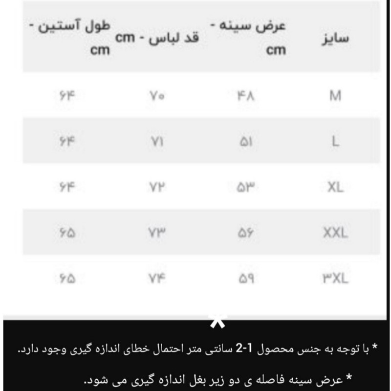پلیور یقه ایستاده مردانه مدل اندامی دکمه دار 05