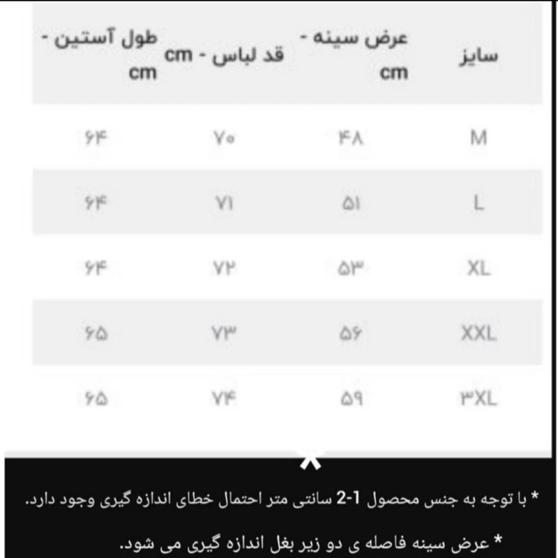 پلیور بافت مردانه مدل یقه ایستاده دکمه دار