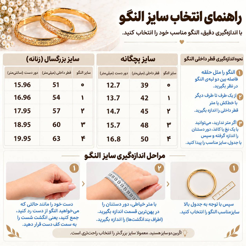 النگو زنانه مدل تاکر هندی مخملی AL5145-4 بسته 24 عددی