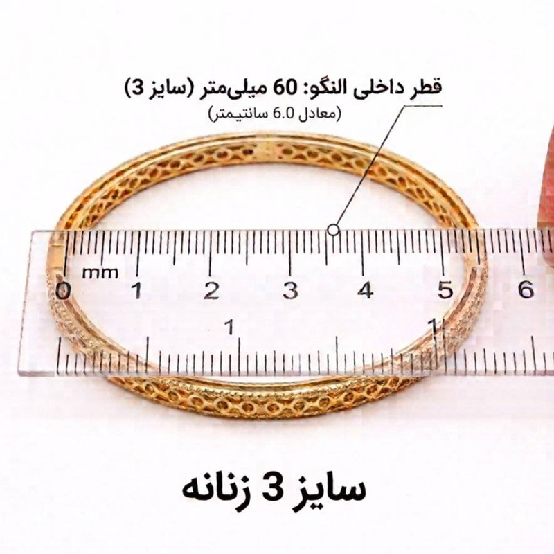 النگو زنانه تاکر هندی مدل AL5159-3 بسته 36 عددی