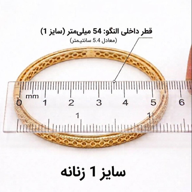 النگو زنانه تاکر مدل AL5081-1