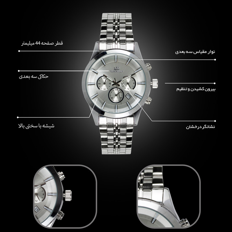 ساعت مچی عقربهای مردانه کوارتز الگانس مدل CMSS1790