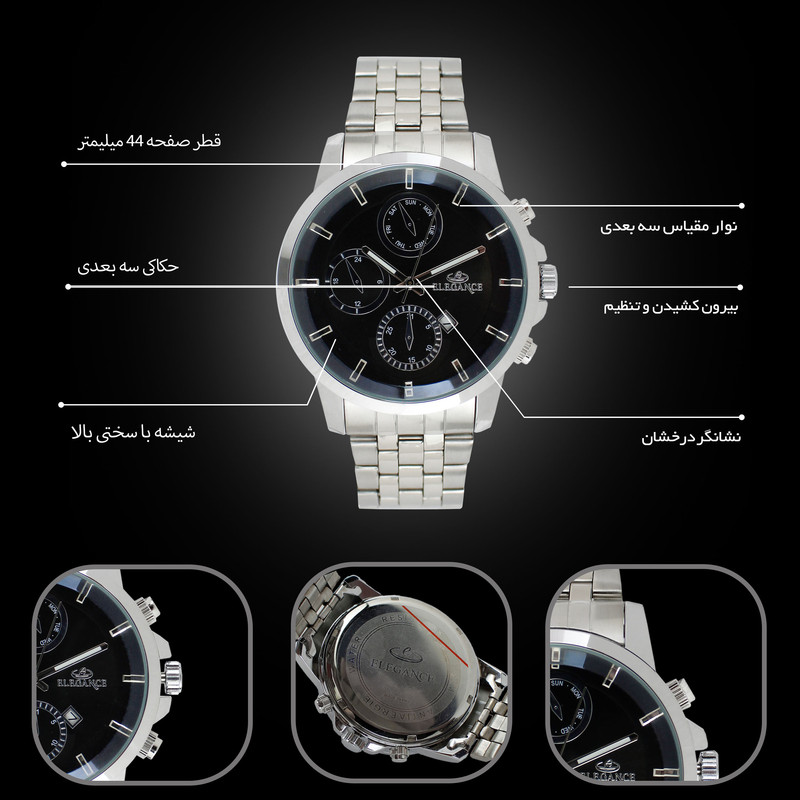 ساعت مچی عقربهای مردانه کوارتز الگانس مدل EMSM8080