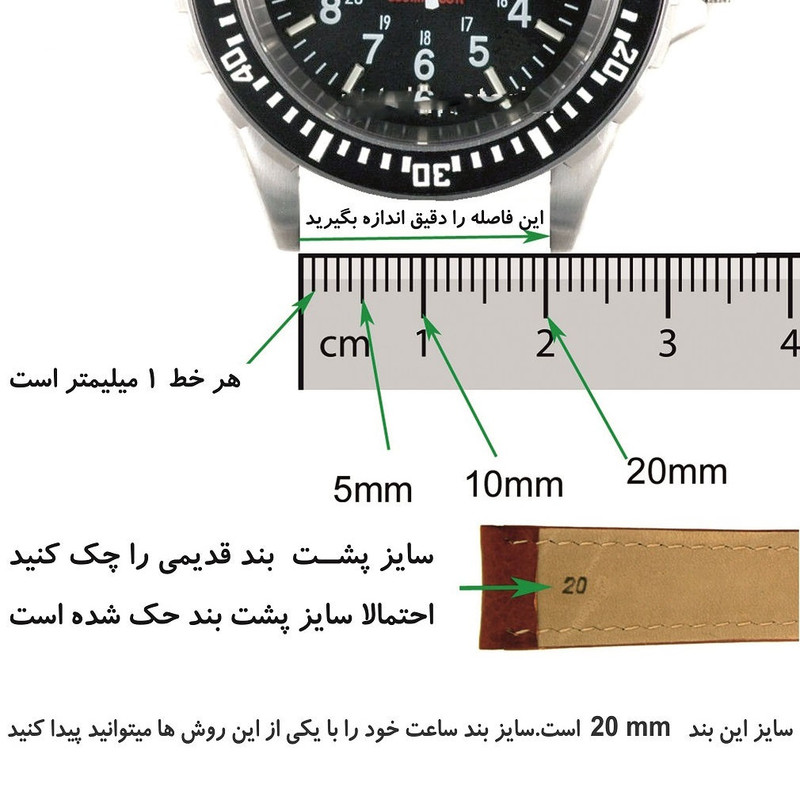 بند ساعت مچی مدل Y 18 کد A 70 به همراه پین و ابزار کوتاه کننده بند