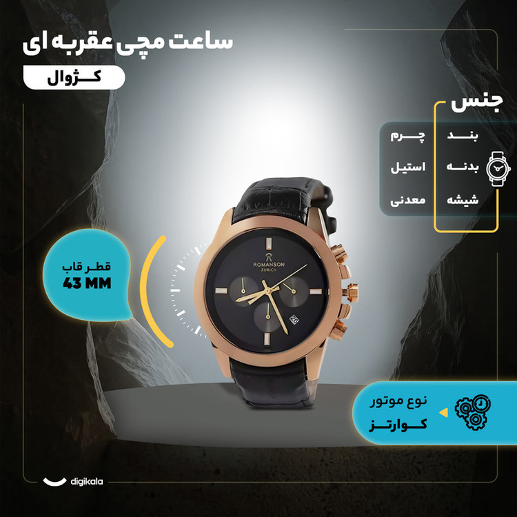 ساعت مچی عقربهای کوارتز مردانه مدل بند چرم