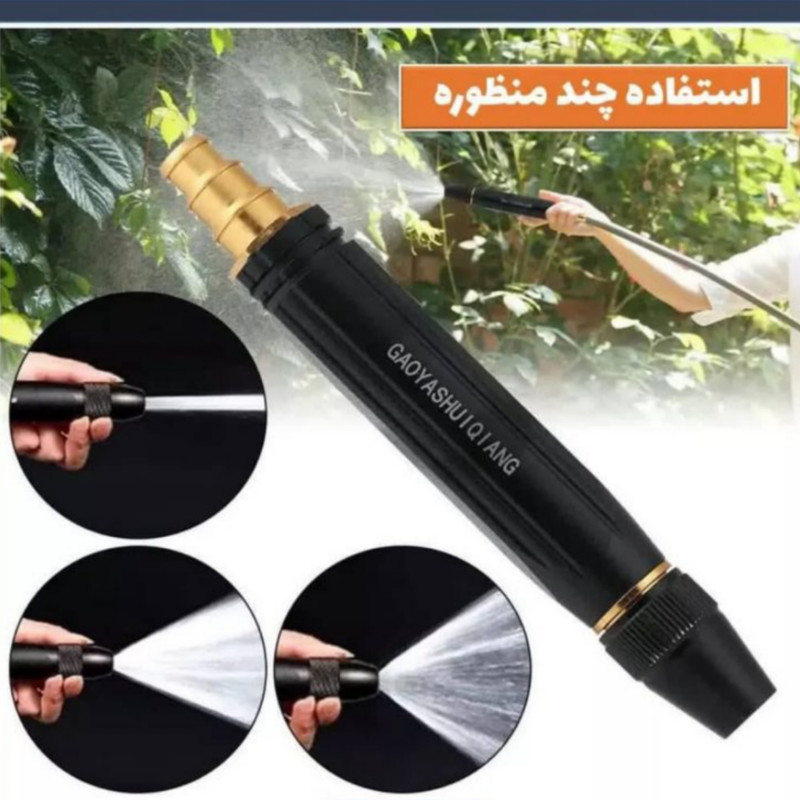 نازل کارواش مدل 01