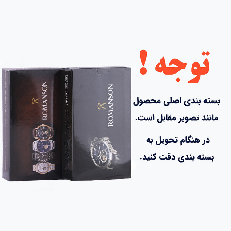 ست ساعت مچی عقربه ای زنانه و مردانه مدل RO 4037 -ST-GHA-SE