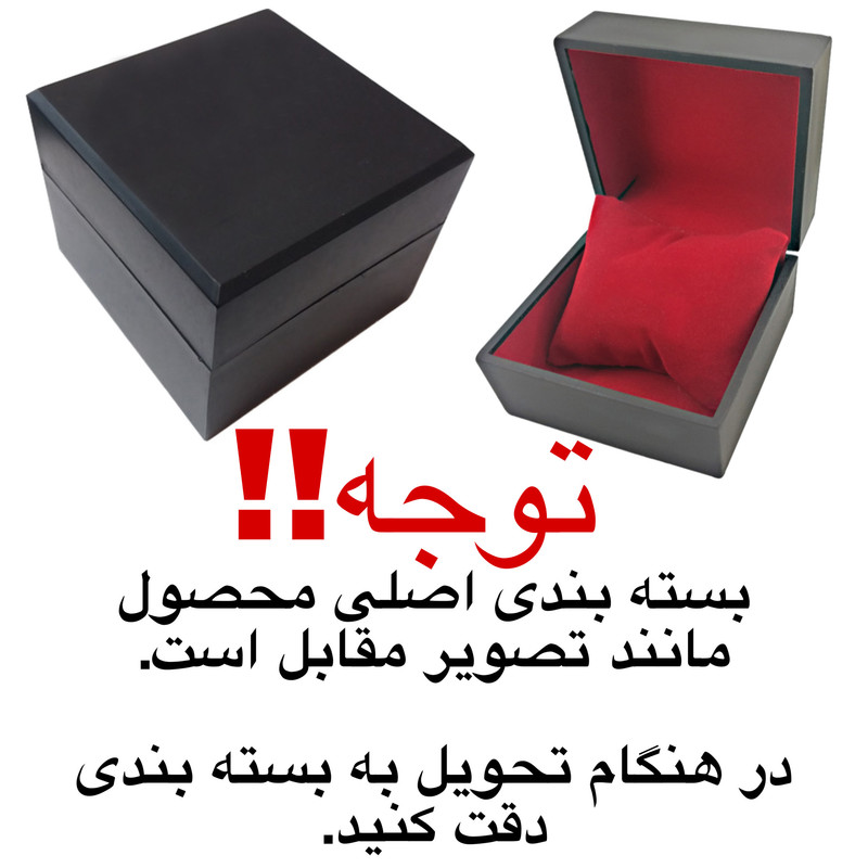 ساعت مچی عقربه ای زنانه مدل دیت جاست