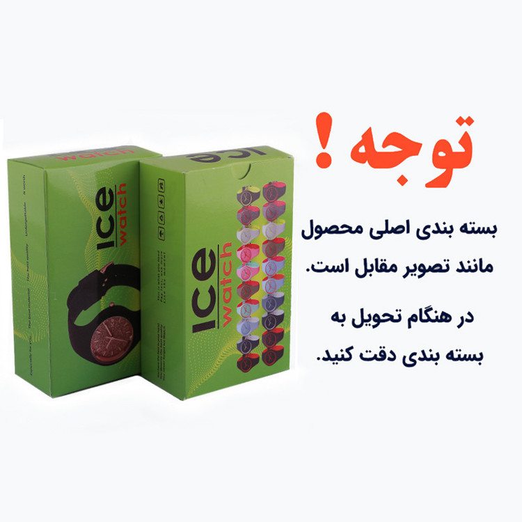 ساعت مچی عقربه ای مدل IS 2934 -ZE-RZ