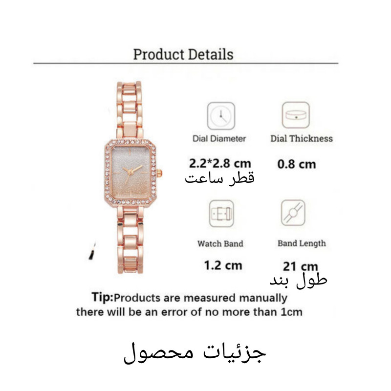 ساعت مچی عقربه ای زنانه مدل بند زنجیری کد Ro-2