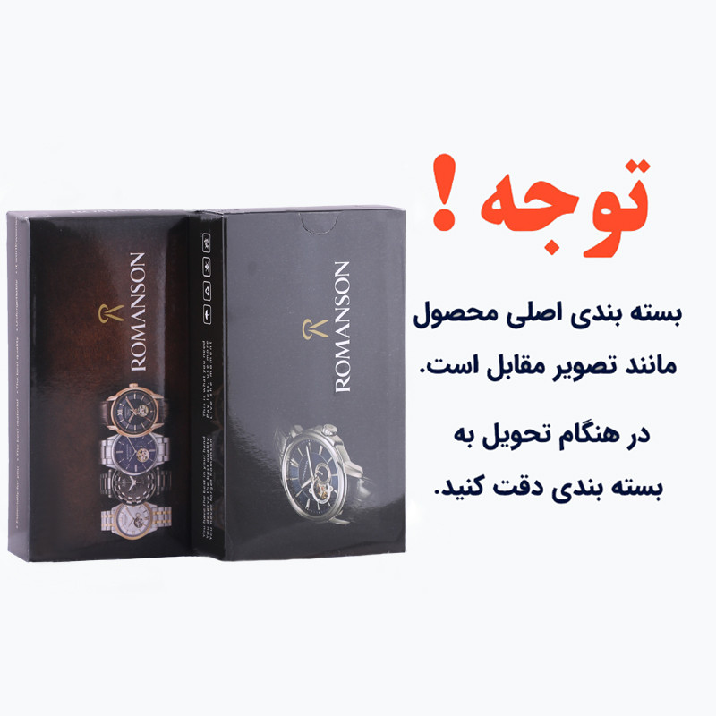 ساعت مچی عقربه ای مدل RO 4078 -ME-RZ