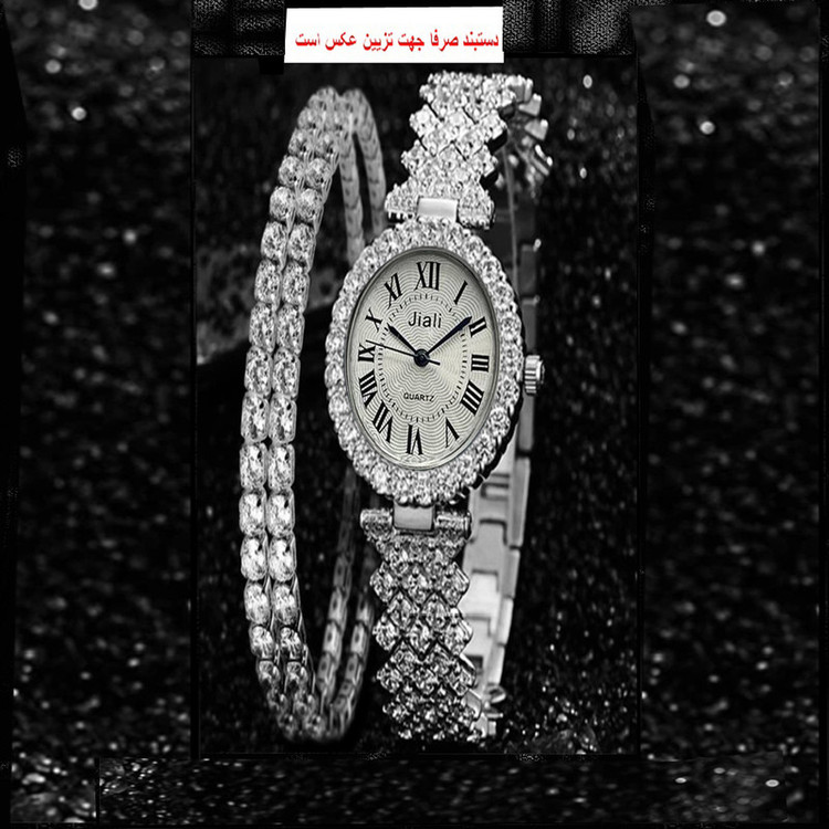 ساعت مچی عقربه ای زنانه جیالی مدل فول نگین کد 01