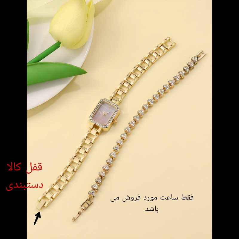 ساعت مچی عقربه ای زنانه مدل زنجیری کد 01