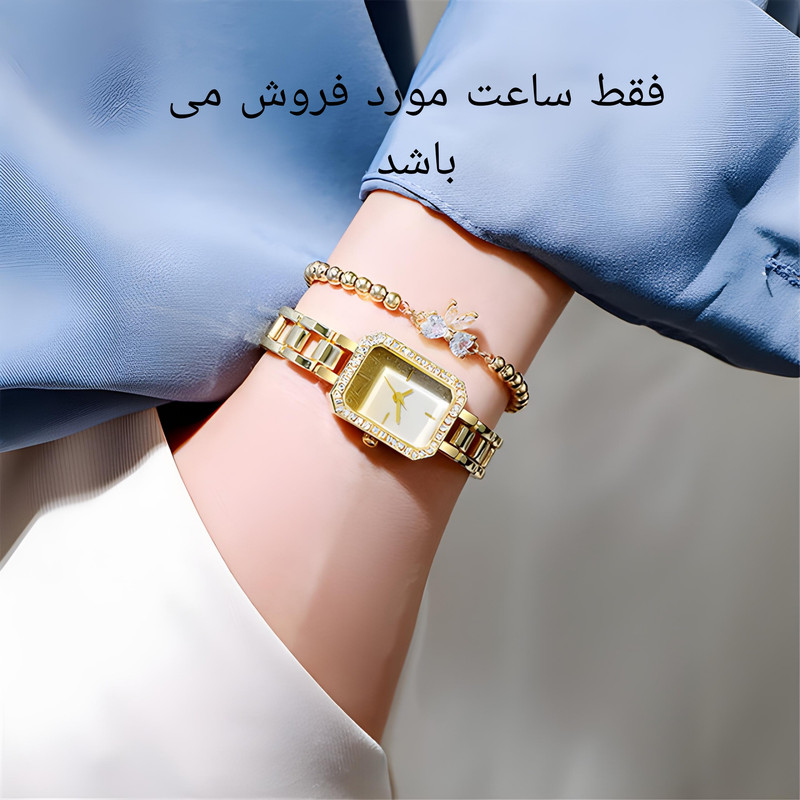 ساعت مچی عقربه ای زنانه مدل زنجیری کد 01
