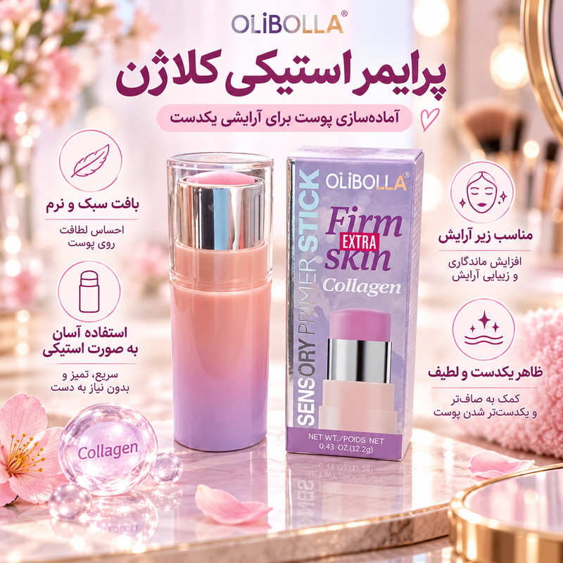 پرایمر صورت اولی بولا مدل استیکی مناسب برای انواع پوست وزن 12 گرم
