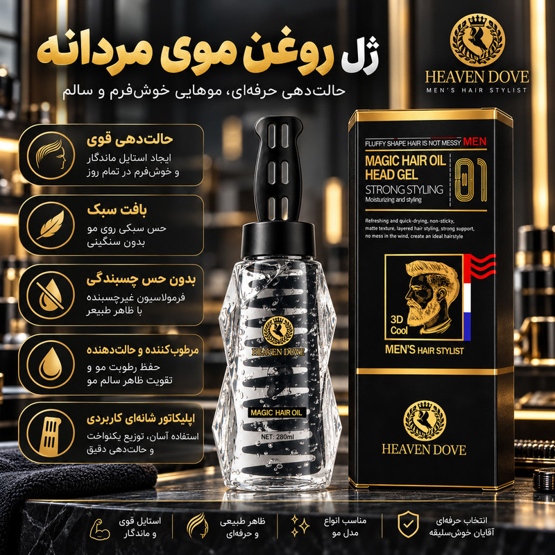 ژل مو مرطوب با قدرت نگهداری 12 ساعت هیون داو مدل Strong حجم 280 میلیلیتر
