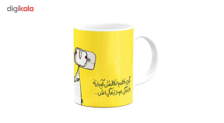 ماگ هیدورا طرح دل به دل