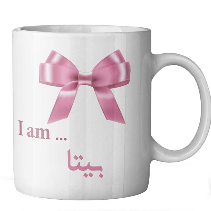 ماگ ماگستان مدل بیتا