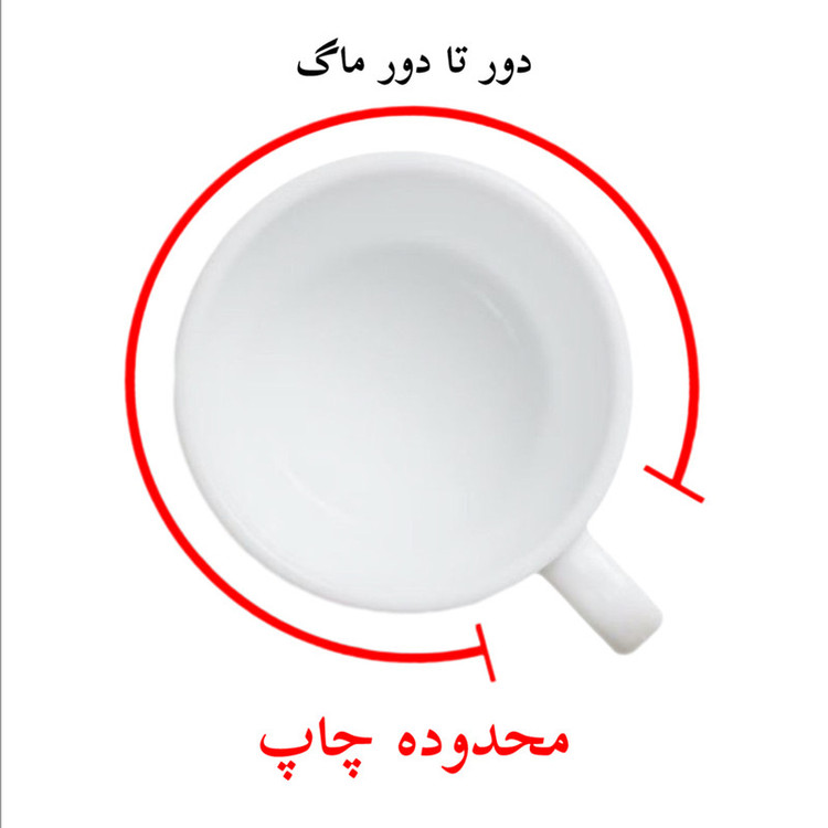 ماگ پاد آفرین طرح جوجه عصبی مدل انگیزشی اسم حلما کد p12343