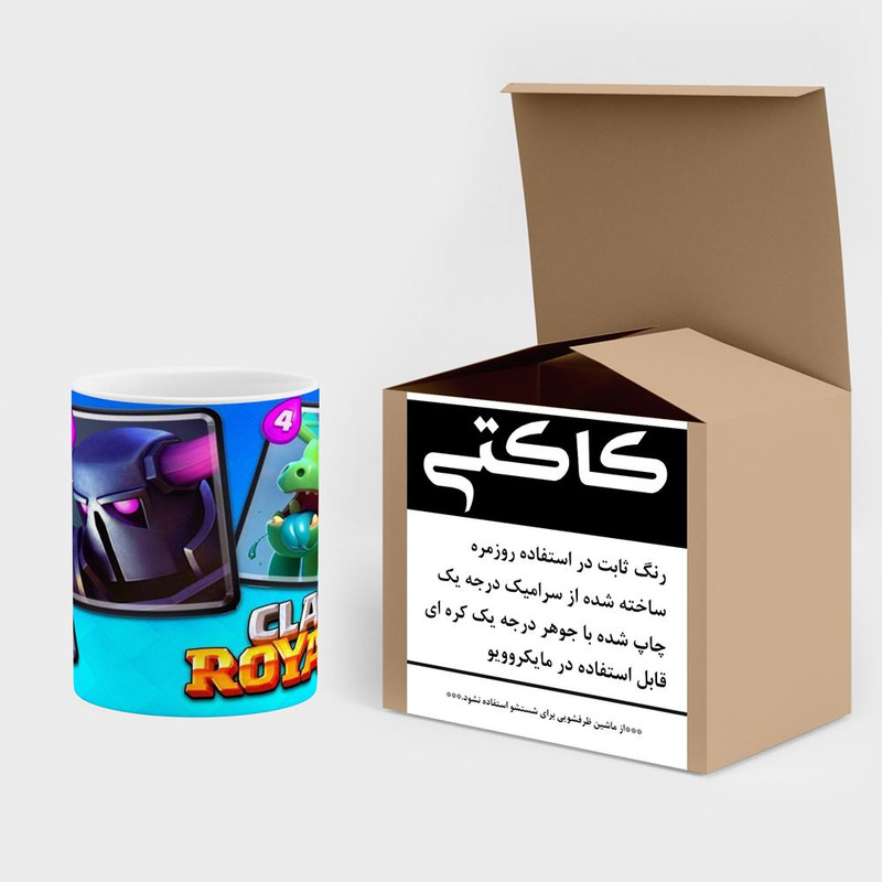 ماگ کاکتی مدل بازی کلش رویال Clash Royale کد mgh28016