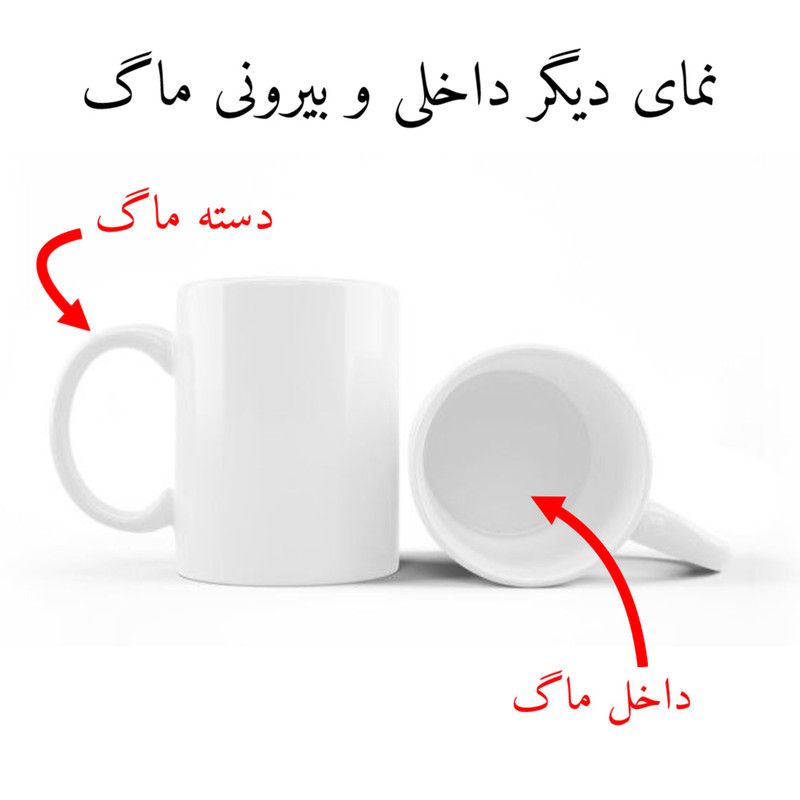 ماگ پاد آفرین مدل فانتزی طرح الاغ بامزه خر بانمک کد p11825