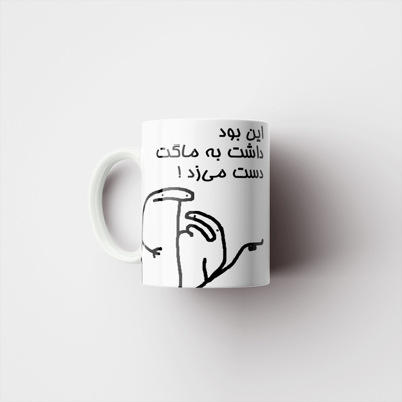ماگ پادآفرین مدل الوو اسم نگار