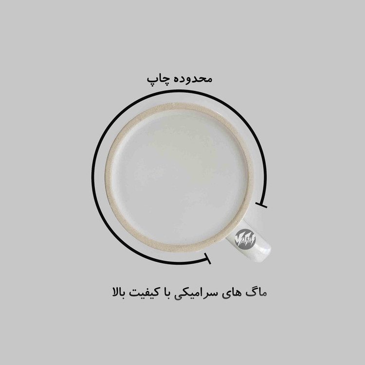ماگ مدل انیمه بلو لاک کد 293 Blue Lock