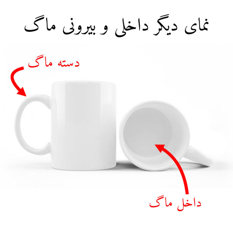 ماگ پادآفرین مدل فانتزی طرح توت فرنگی خوشمزه کد p9909