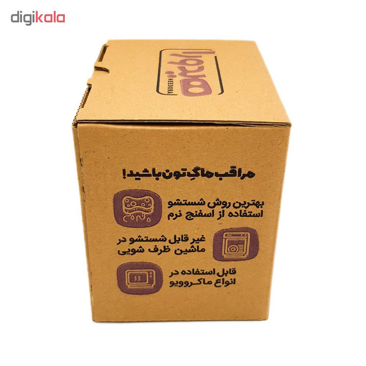 ماگ هیدورا طرح عشق نارنجی