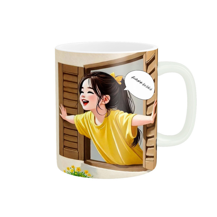 ماگ پاد آفرین طرح این لیوان برای خواهر قشنگم کد 2338