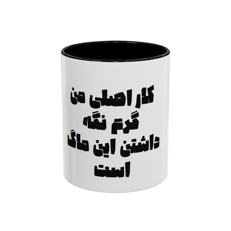 ماگ مدل متن دار