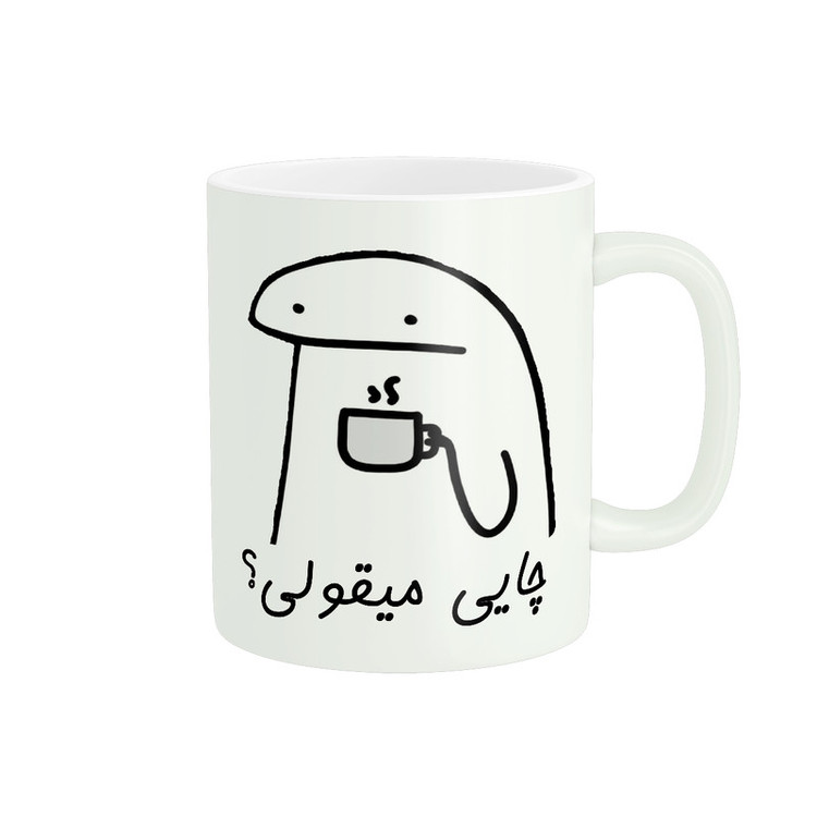 ماگ پادآفرین مدل میقولی چایی میقولی؟ کد 004