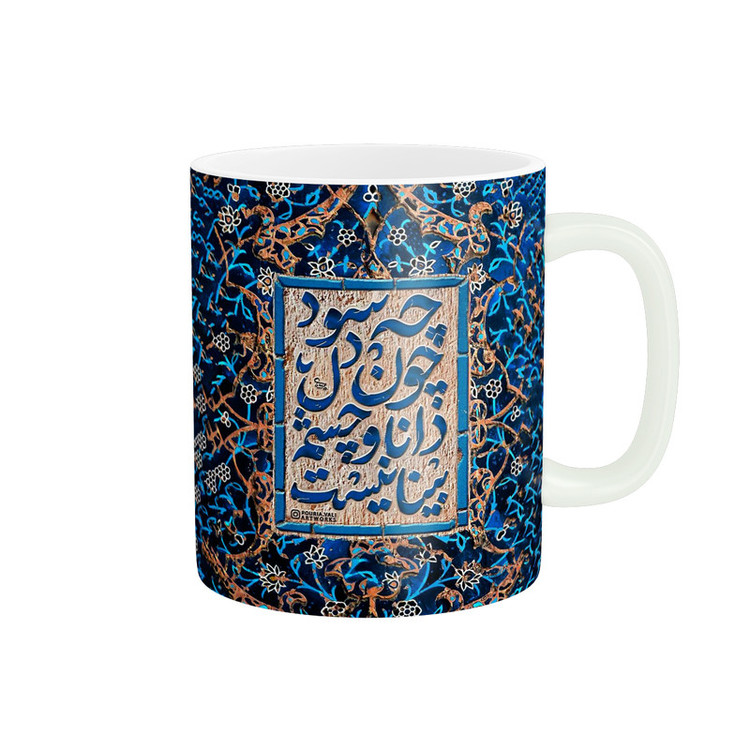 ماگ زیگورات مدل شعرنوشته کد 1434