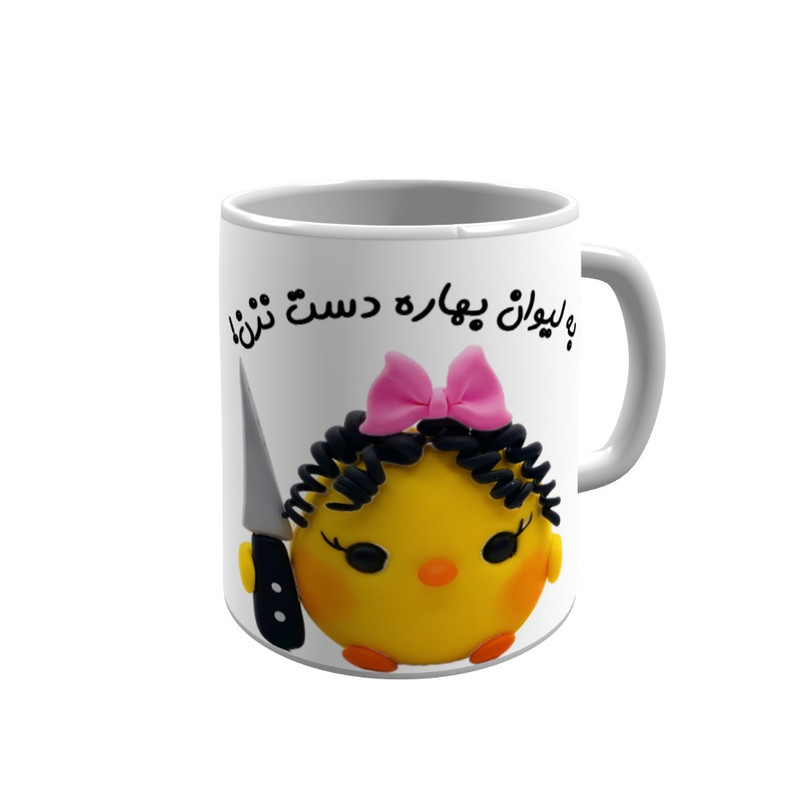 ماگ مدل اسم بهاره طرح جوجه