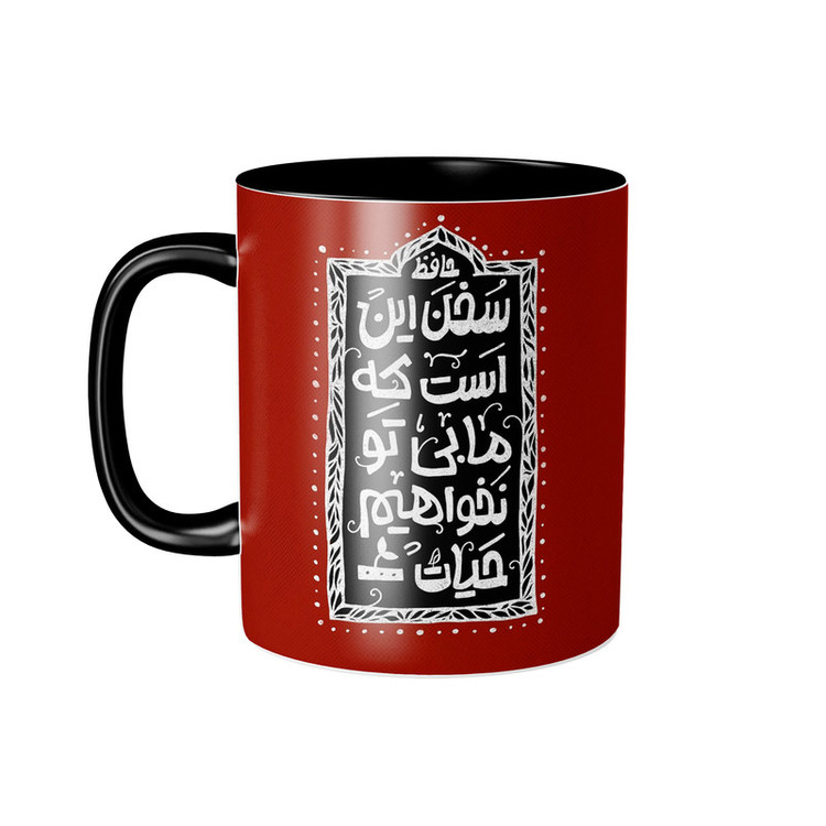 ماگ شادیت مدل شعر کد 322