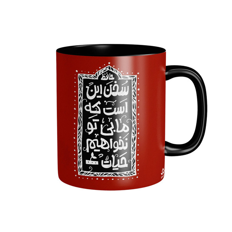 ماگ شادیت مدل شعر کد 322