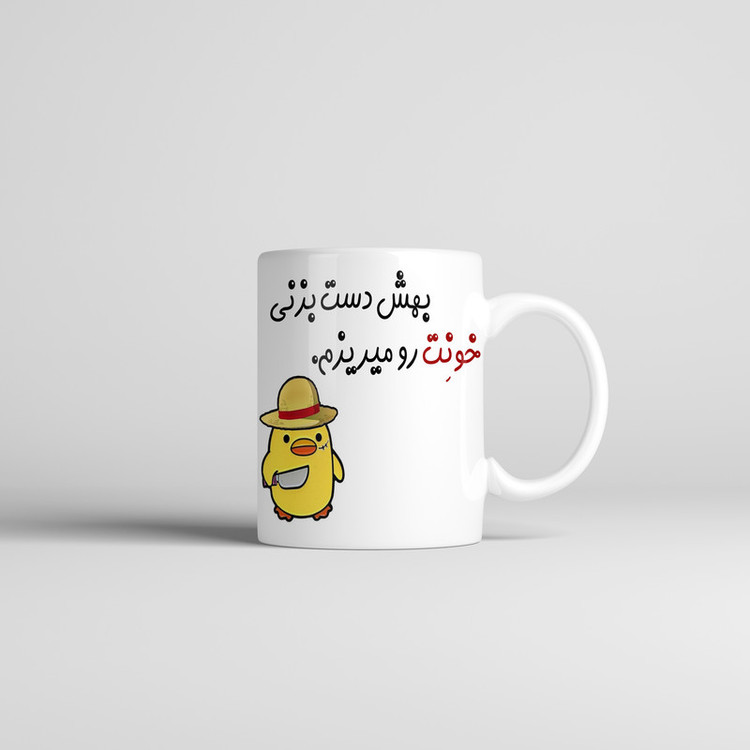ماگ طرح اسم فرناز مدل جوجه کیوت