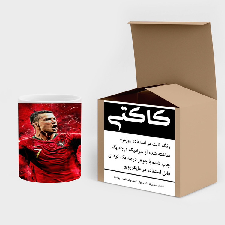 ماگ کاکتی طرح Ronaldo رونالدو مدل mgh43029