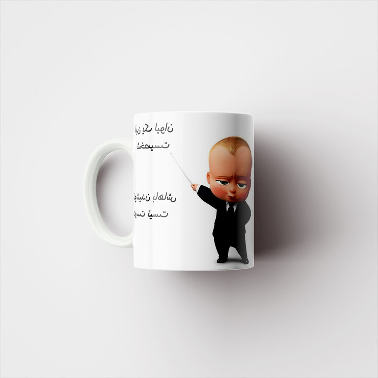 ماگ طرح لیوان شخصی بامزه کد 322