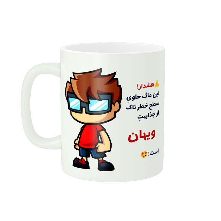 ماگ پادآفرین مدل اسم شخصی ویهان کد A305