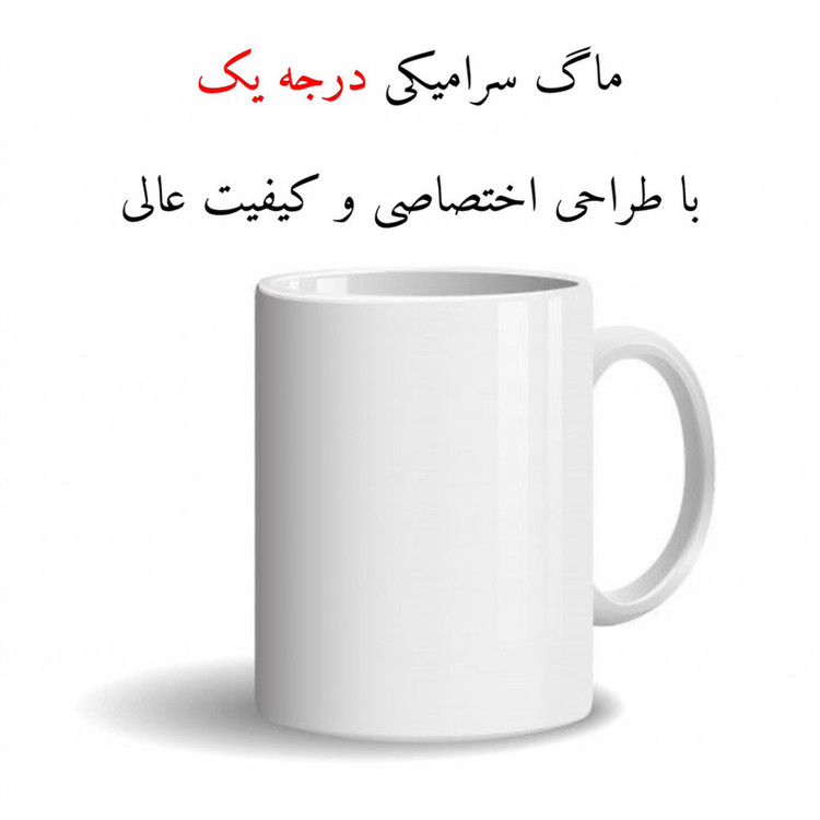 ماگ پاد آفرین مدل فانتزی طرح گیم بازی ماینکرافت کد p11909