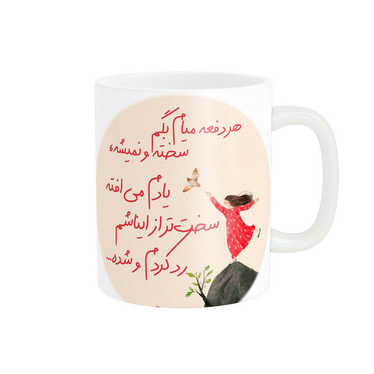 ماگ پادآفرین مدل انگیزشی کد 5969