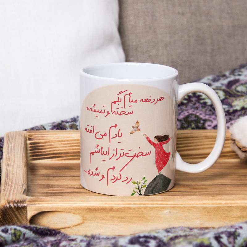 ماگ پادآفرین مدل انگیزشی کد 5969